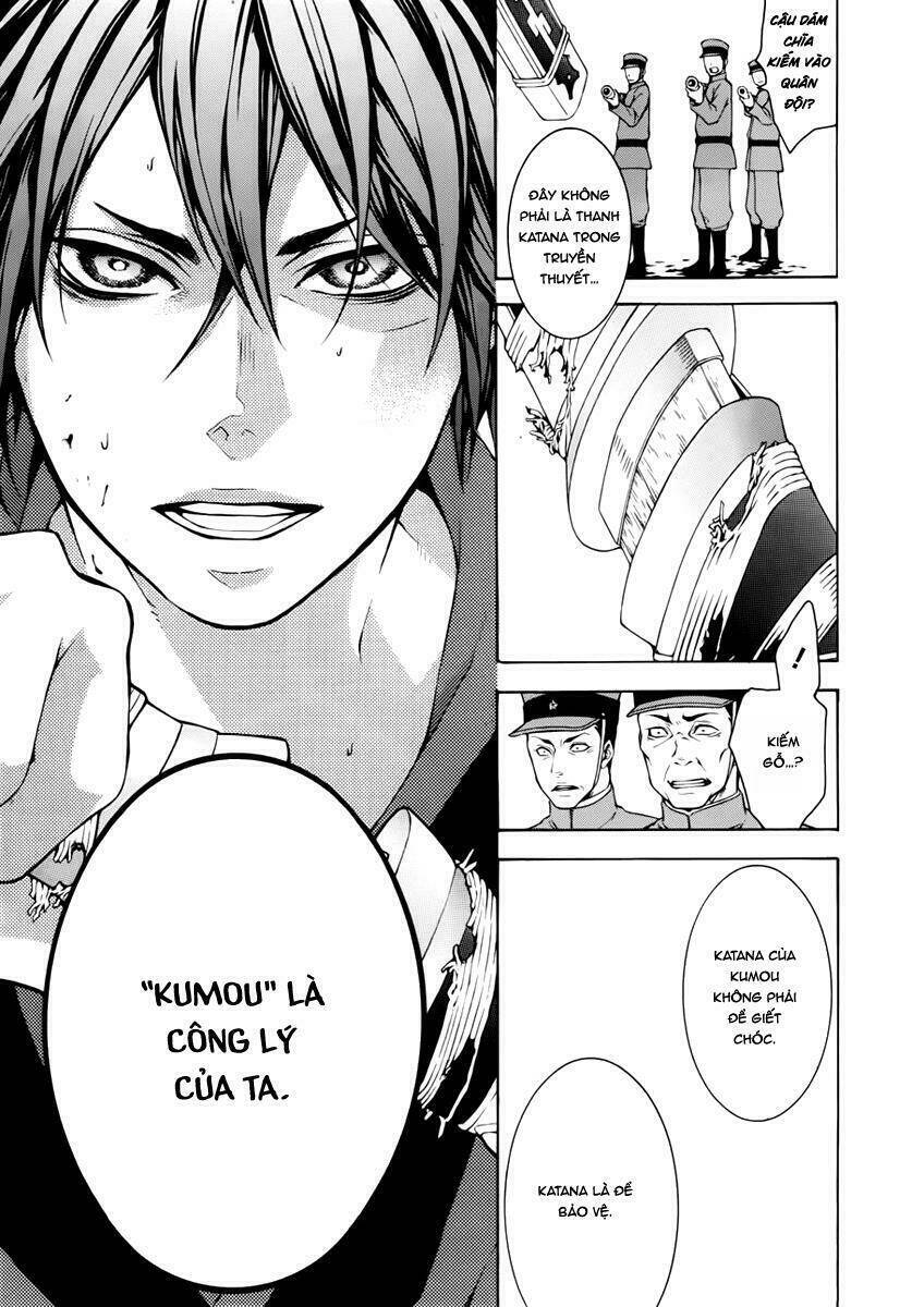 Donten Ni Warau Gaiden: Chapter 11
