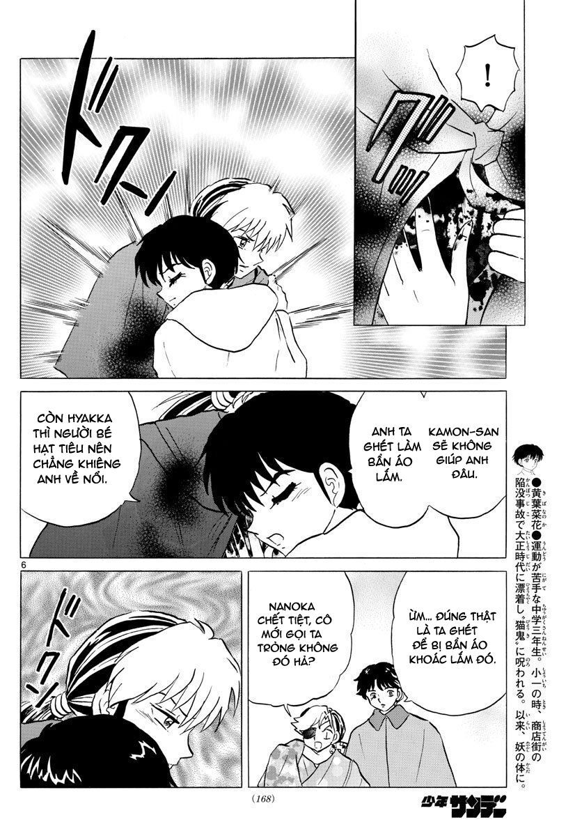 Mao (Takahashi Rumiko): Chapter 51