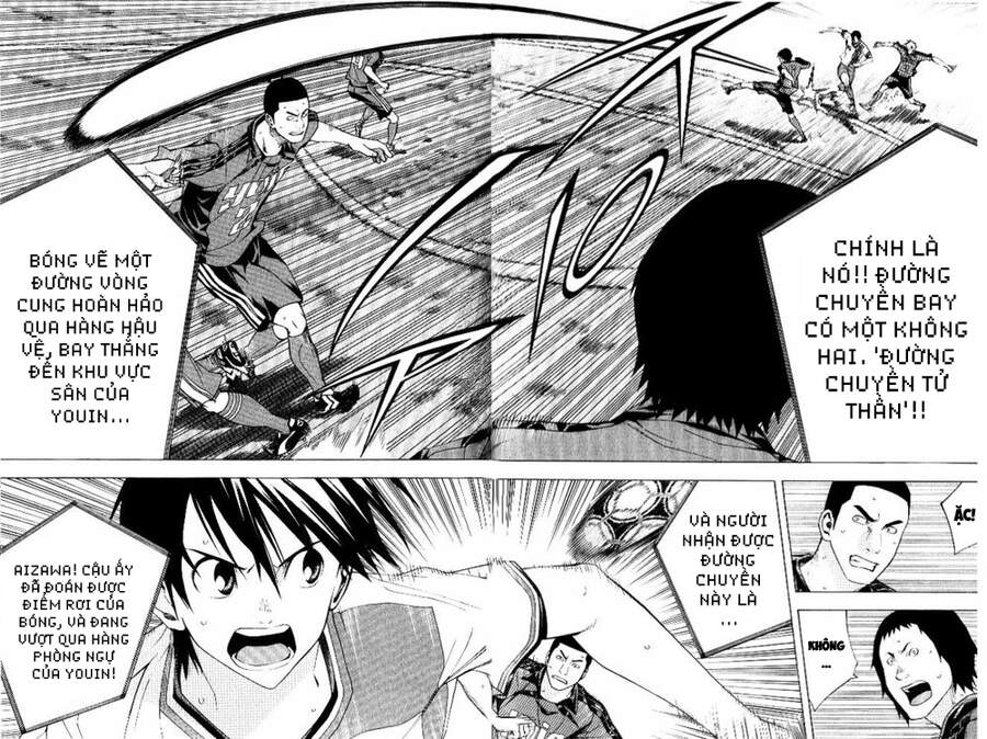 Area No Kishi: Chapter 155