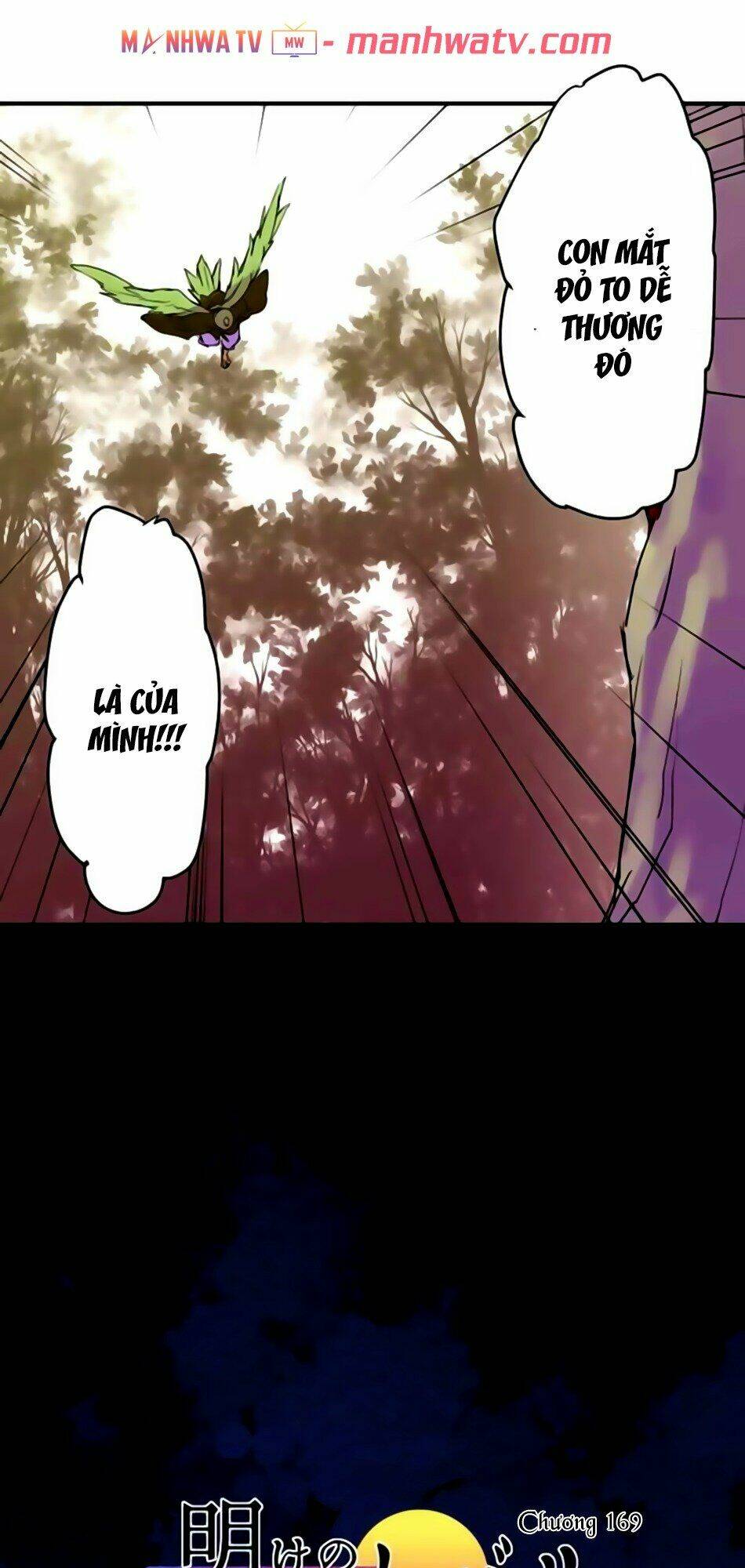 Ake No Tobari: Chapter 169