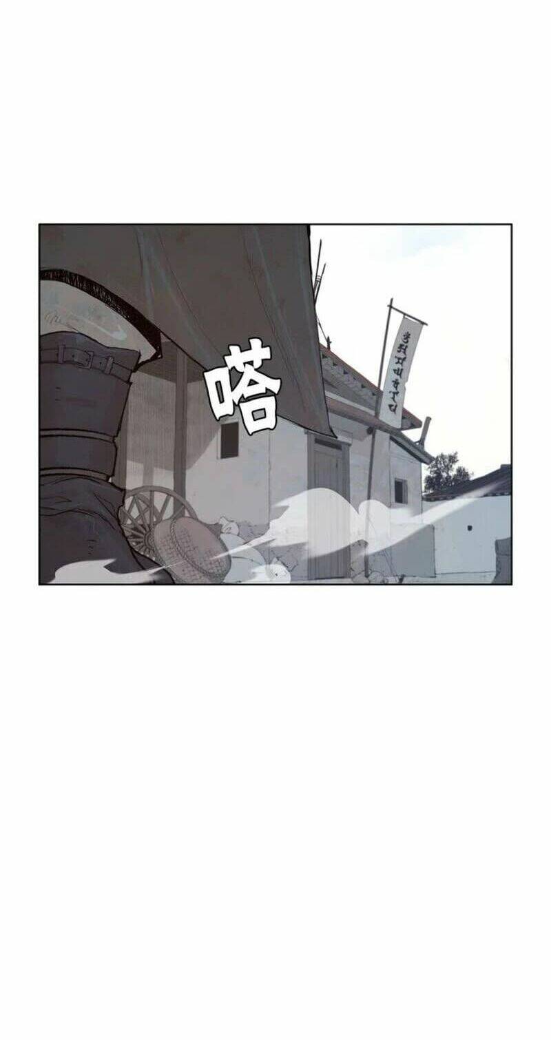 Vinh Quang Kiếm: Chapter 28