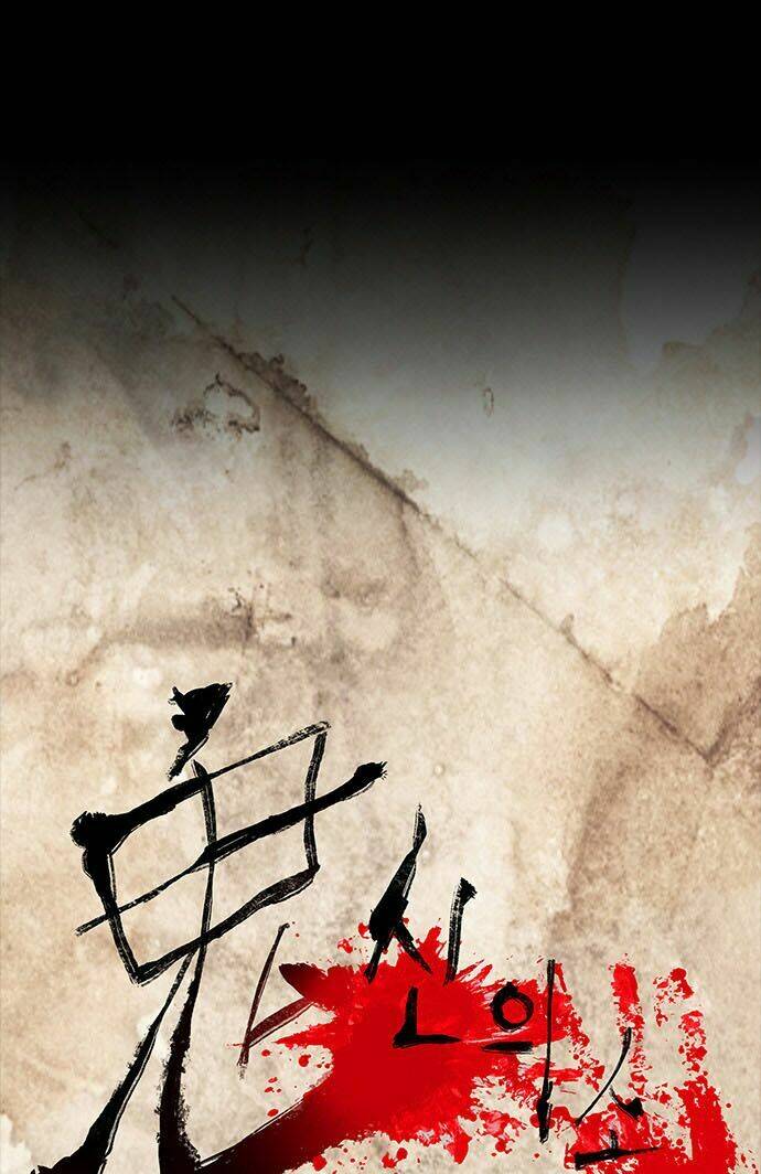Chí Tôn Thần Ma: Chapter 8