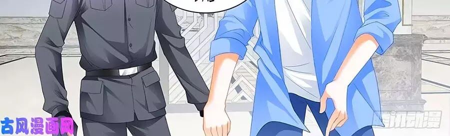 Bá Đạo Tiểu Thúc, Xin Trêu Chọc Vừa Thôi!: Chapter 117