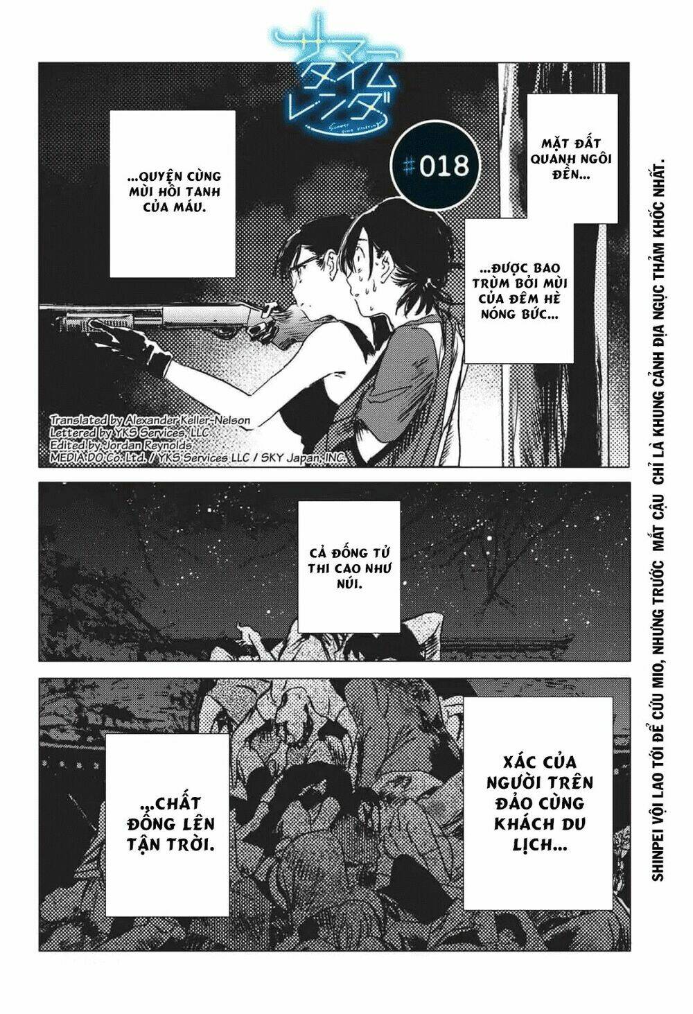 Summer Time Render: Chapter 18