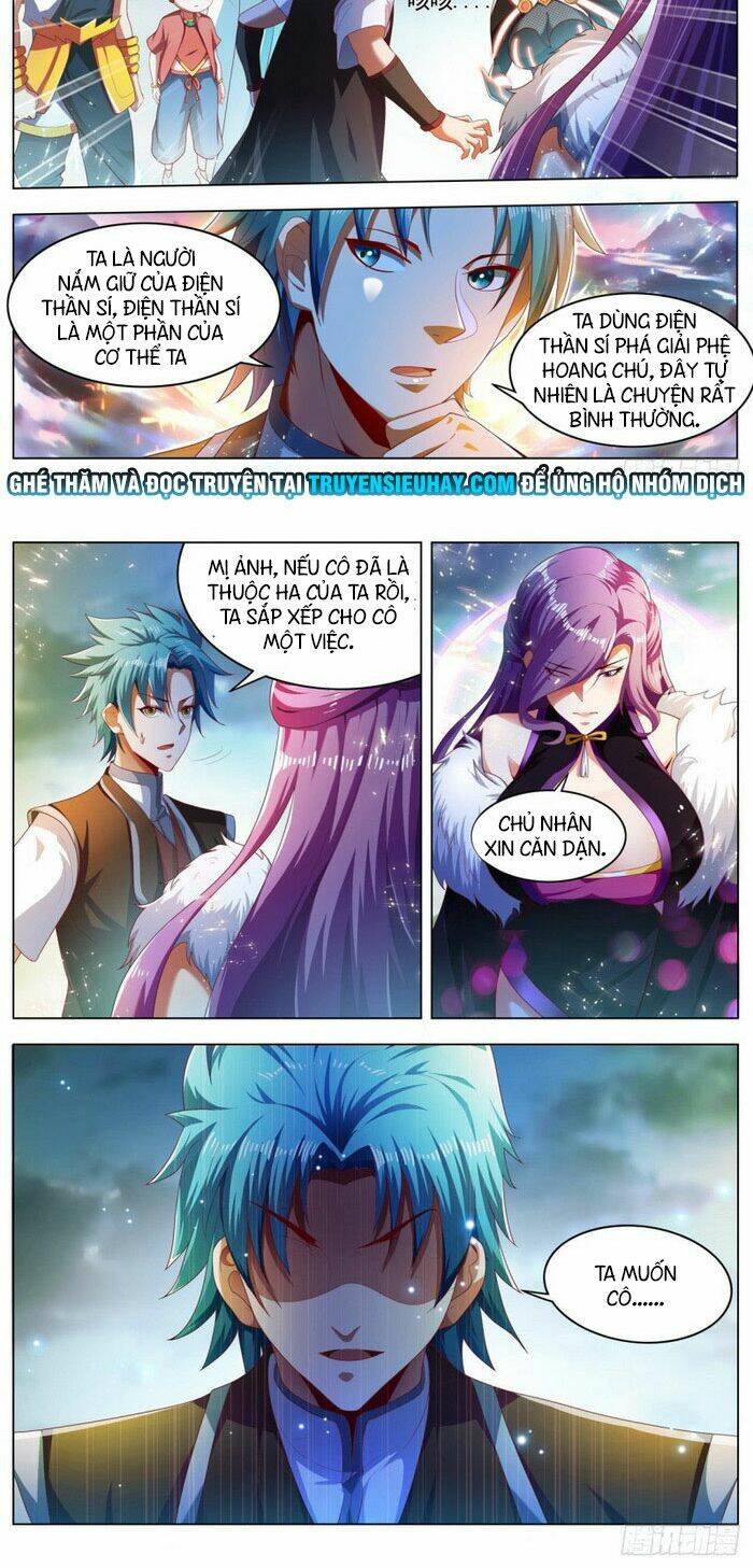Vạn Giới Thần Chủ: Chapter 261