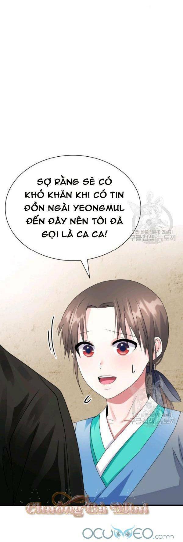 Cô Dâu Của Sói Đen: Chapter 22