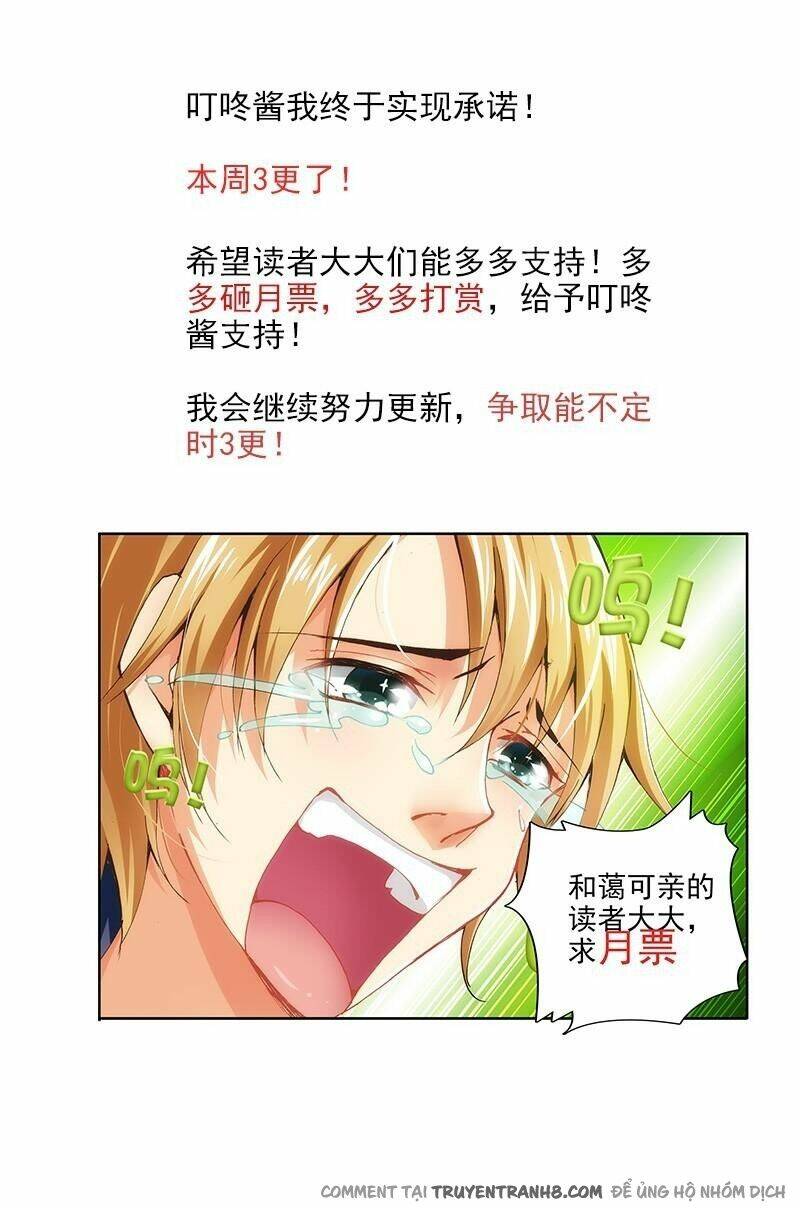 La Sát Đại Nhân Hãy Dừng Chân: Chapter 9