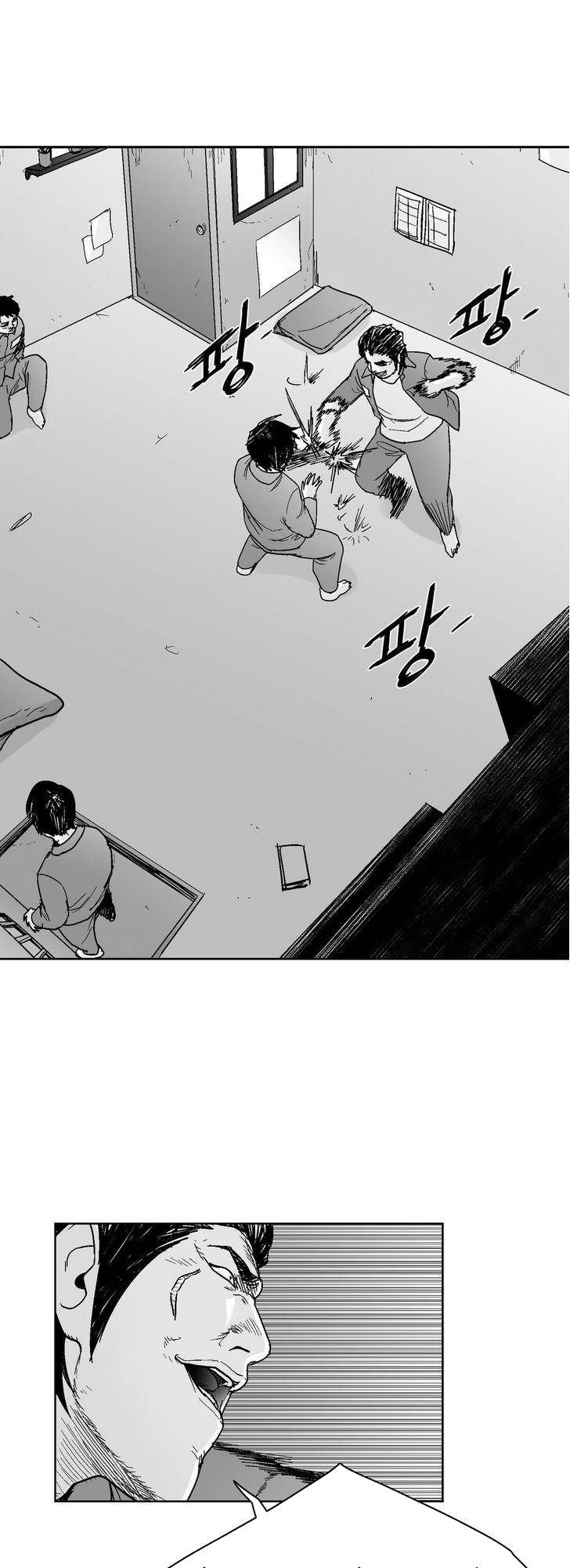 Dear Boy: Chapter 65