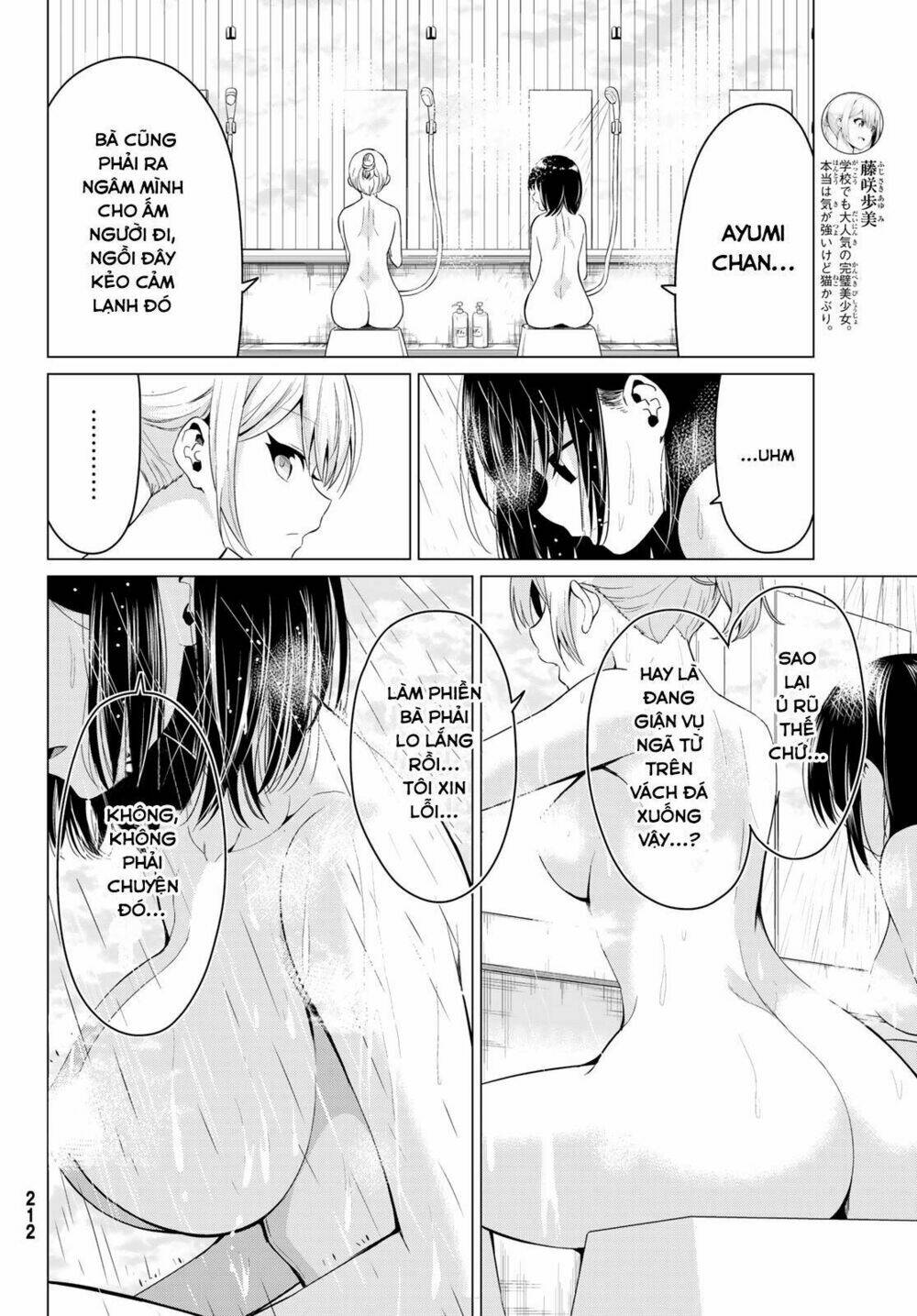Sekai Ka Kanojo Ka Erabenai: Chapter 22