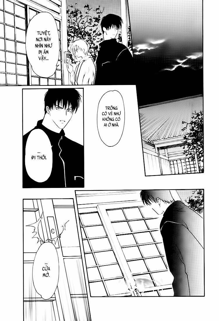 Gohou Drug: Chapter 1