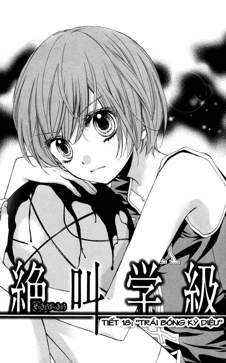 Screaming Lesson!!!: Chapter 18