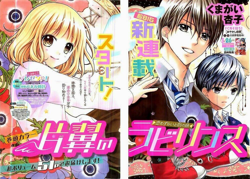 Henyoku No Labyrinth: Chapter 1