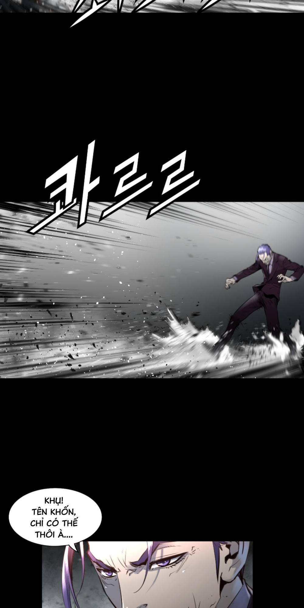 Dị Giới Tam Tuyệt: Chapter 63
