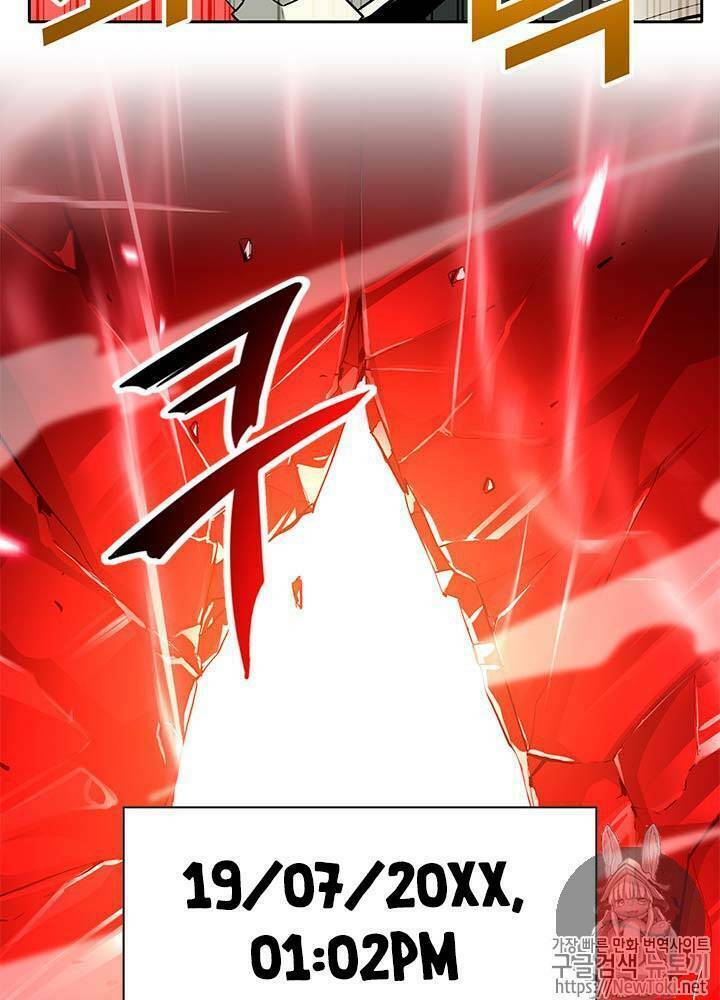 Tôi Tự Động Săn Một Mình: Chapter 35