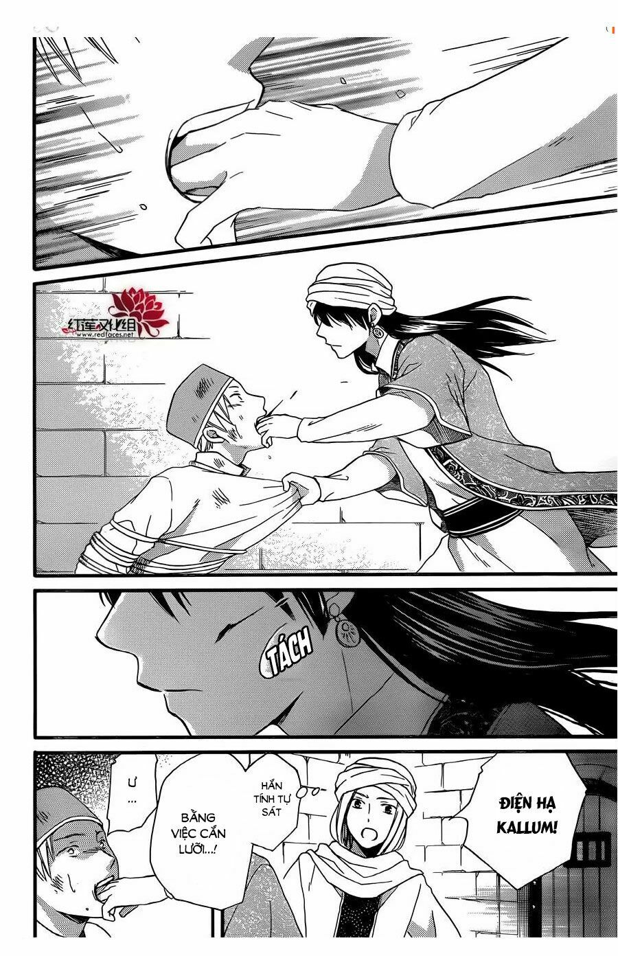 Sabaku no Harem: Chapter 24