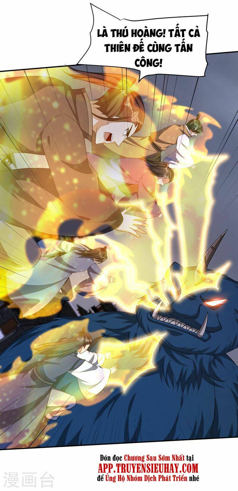 Yêu Giả Vi Vương: Chapter 319