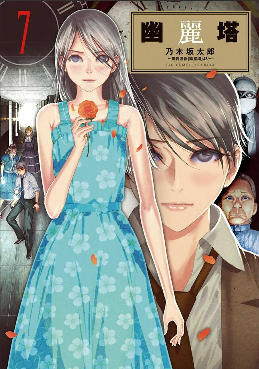 Yuureitou: Chapter 53