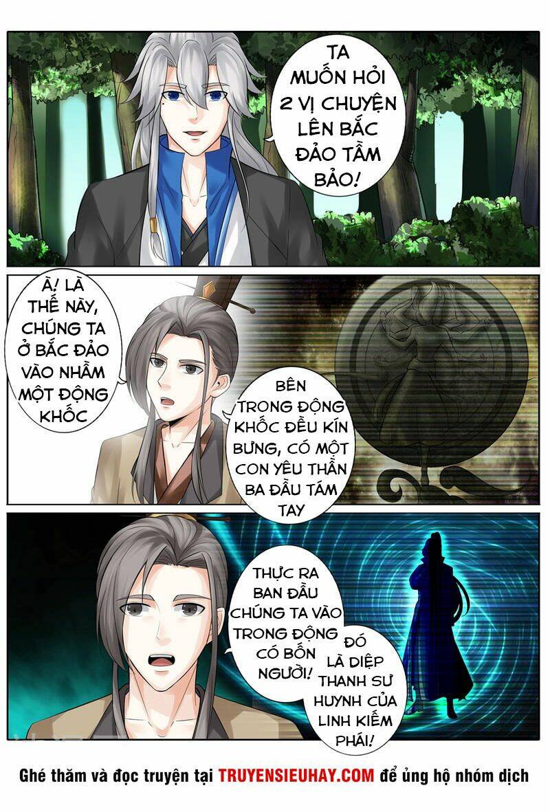 Chư Thiên Ký: Chapter 231