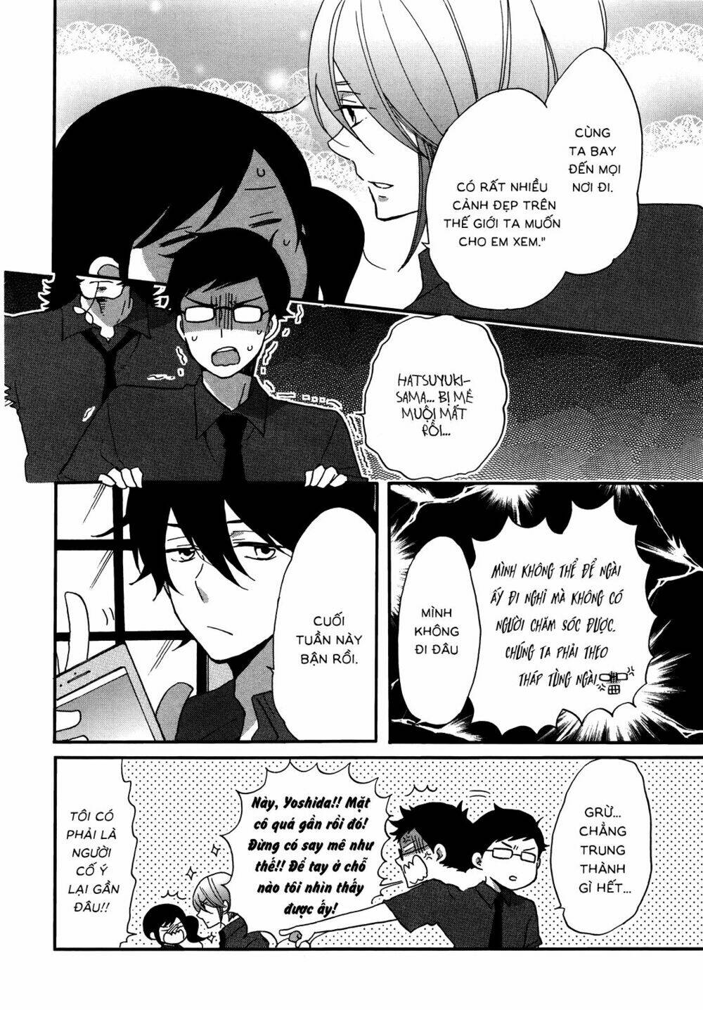 Ouji Ga Watashi O Akiramenai: Chapter 5