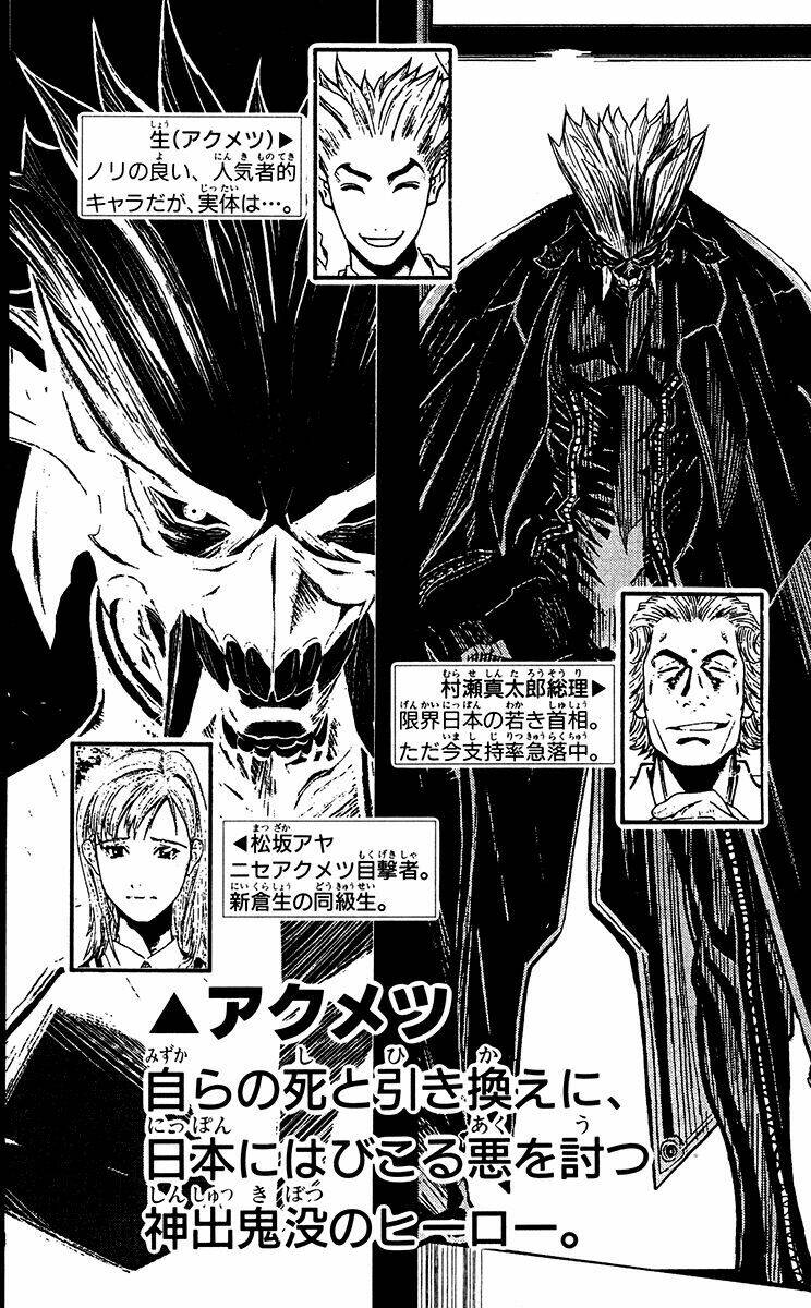 Akumetsu: Chapter 143
