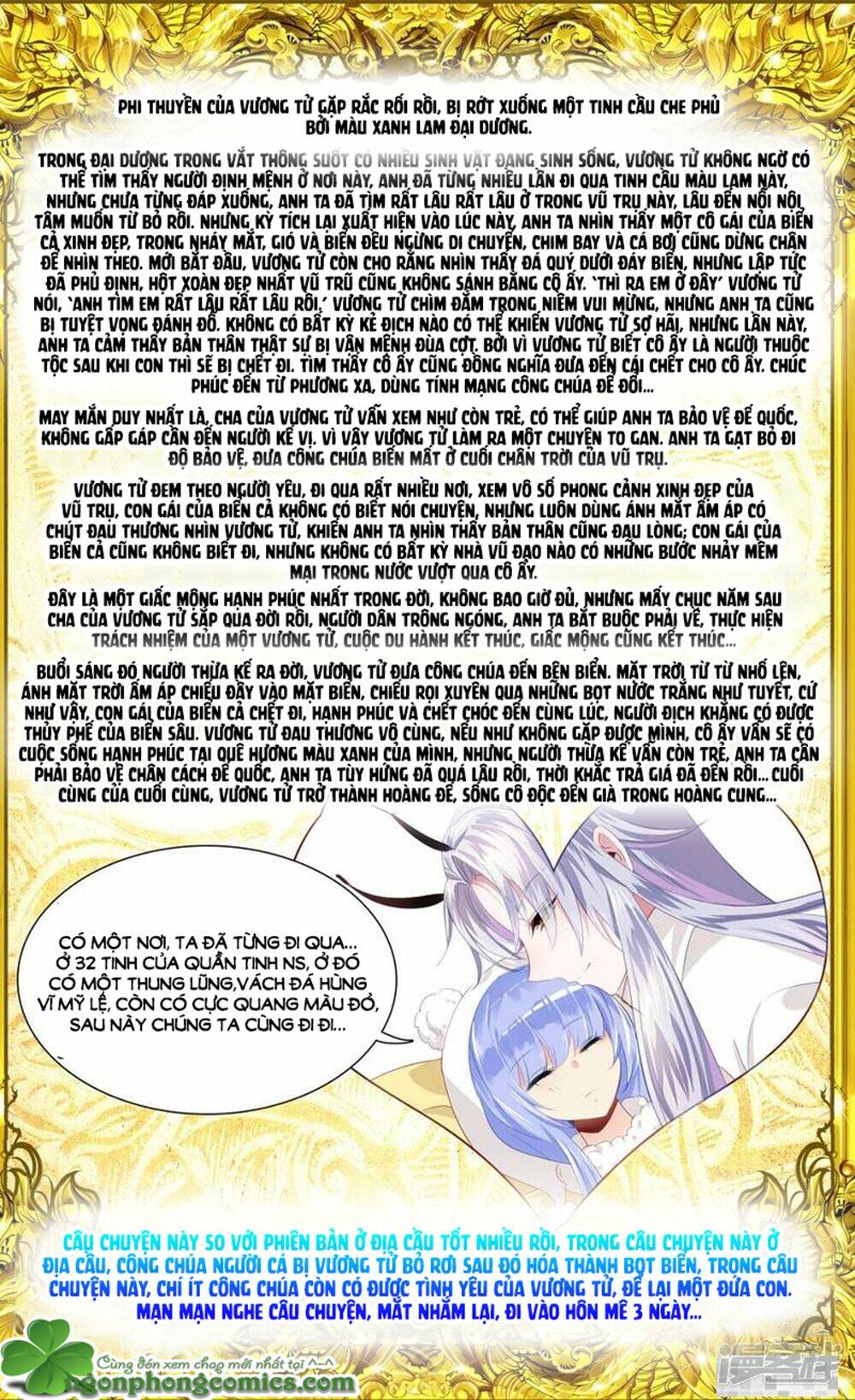 Hắn Đến Từ Sao Hỏa: Chapter 79