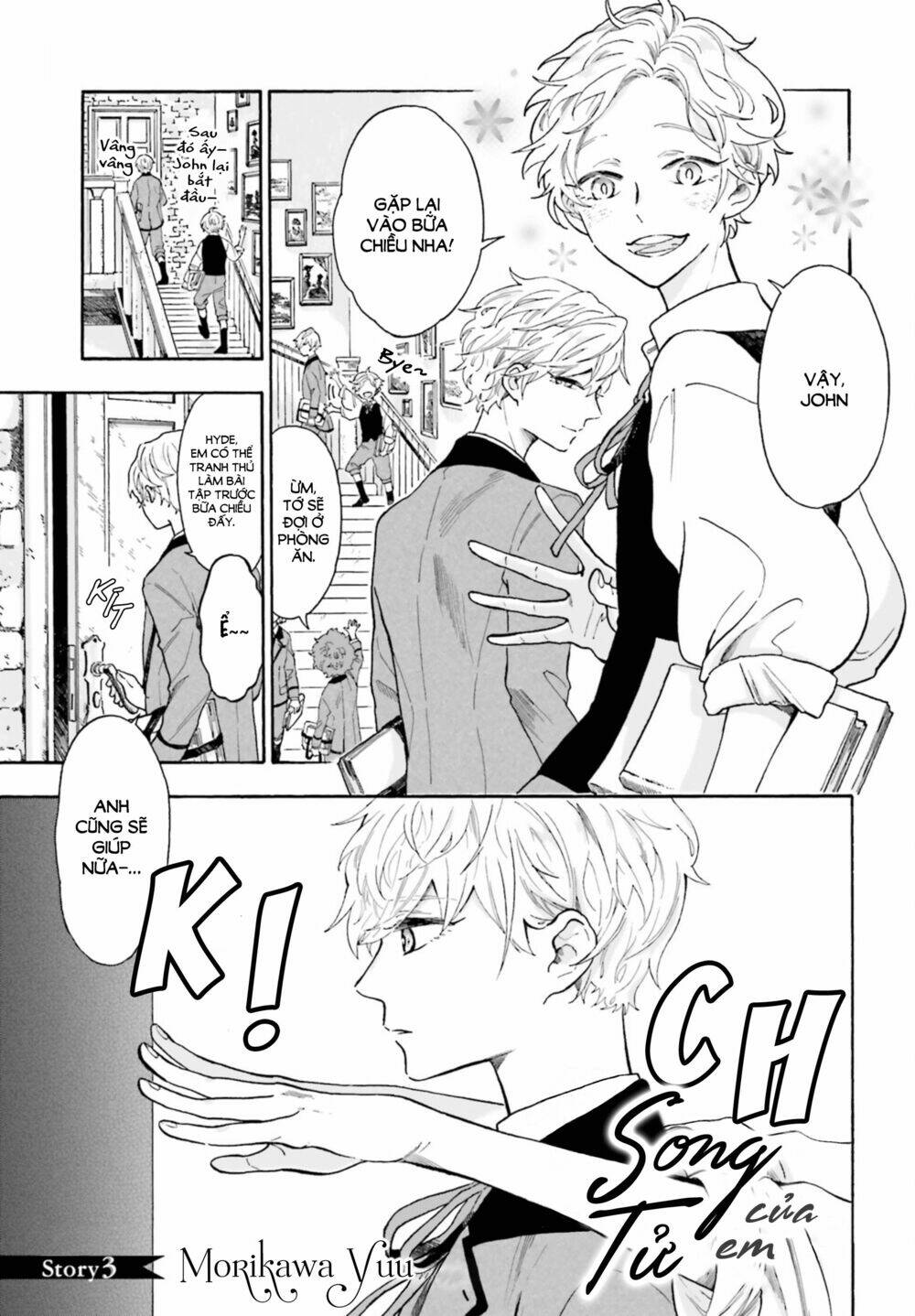 Boku No Gemini: Chapter 3
