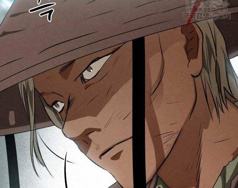 Thời Đại Hoàng Kim Của Thiên Kiếm: Chapter 26