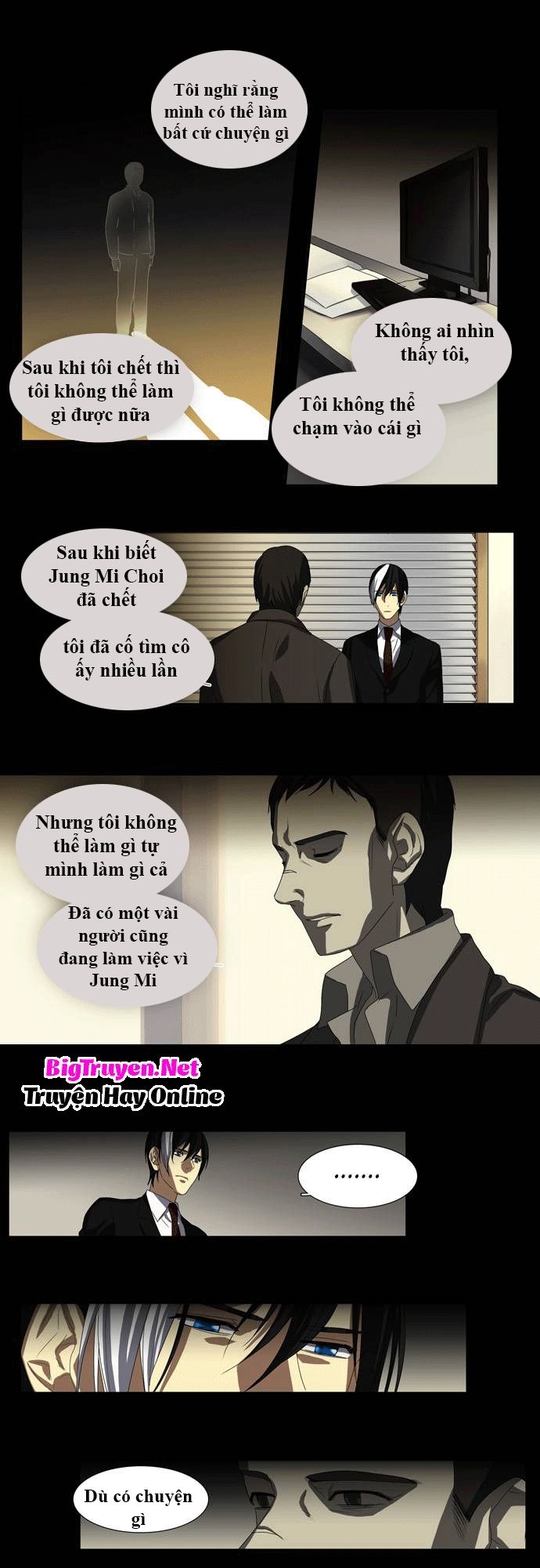 Supernatural Investigation Department: Chapter 36