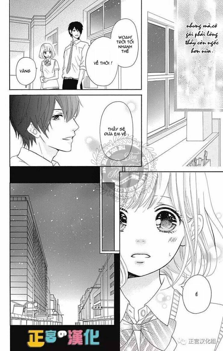 Furuya-Sensei Wa An-Chan No Mono: Chapter 1