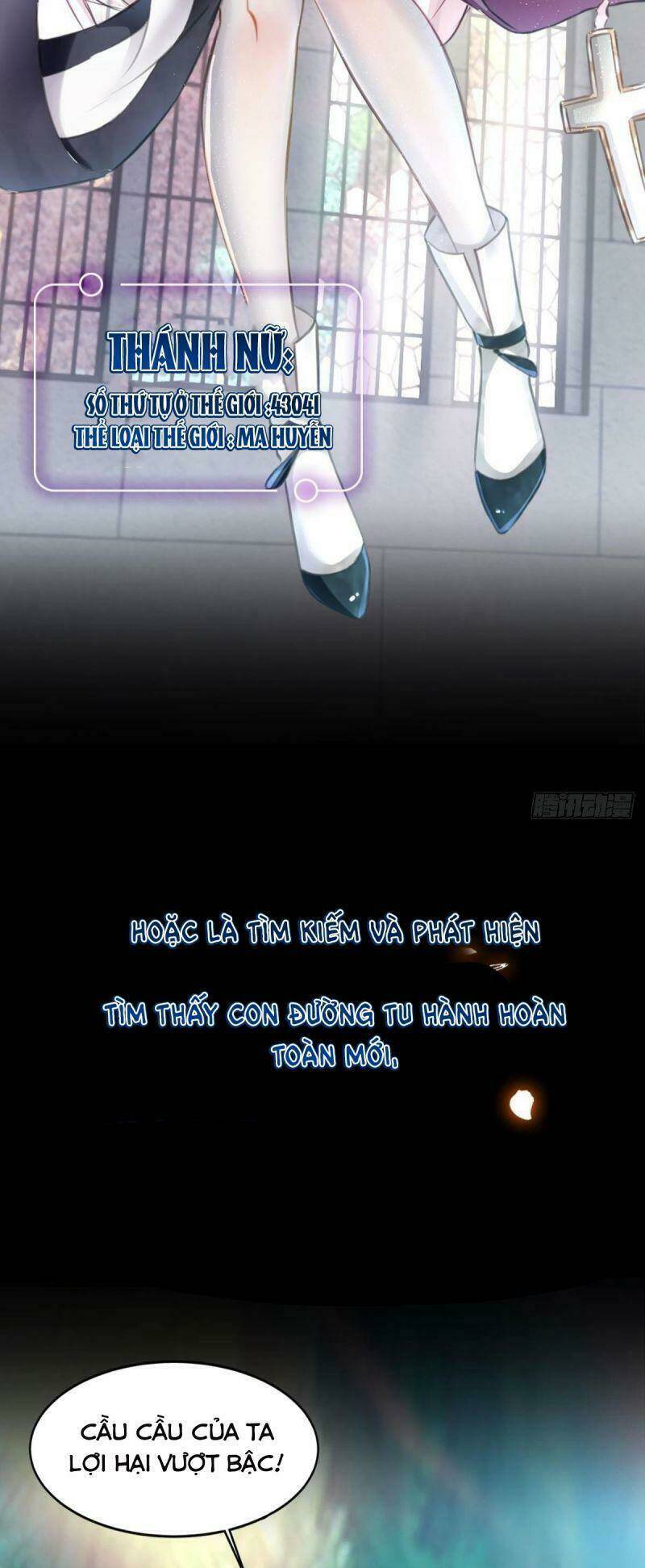 Tự Định Nghĩa Thiên Cung: Chapter 1