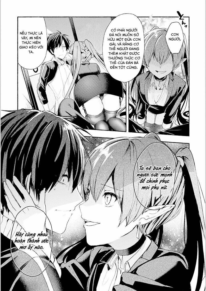 Rokujo X Hitoma: Chapter 1