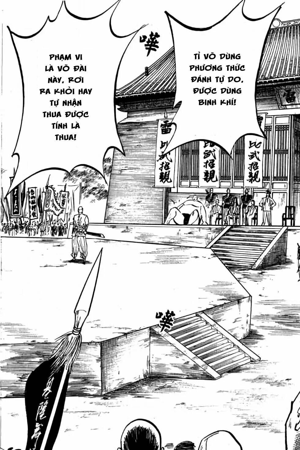 Hiệp Vương Liêu Thiêm Đinh: Chapter 49