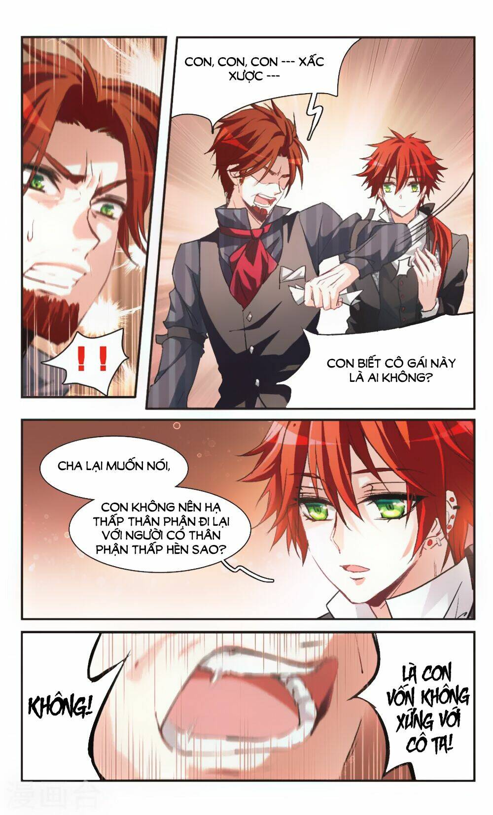 Ám Chi Lạc Ấn: Chapter 79