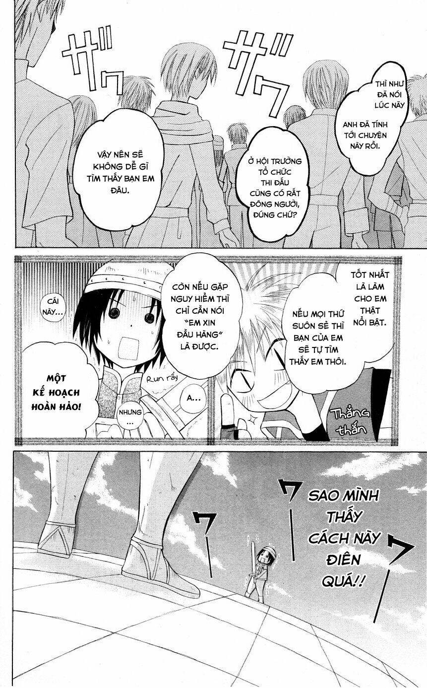 Himitsu No Himegimi Uwasa No Ouji: Chapter 2