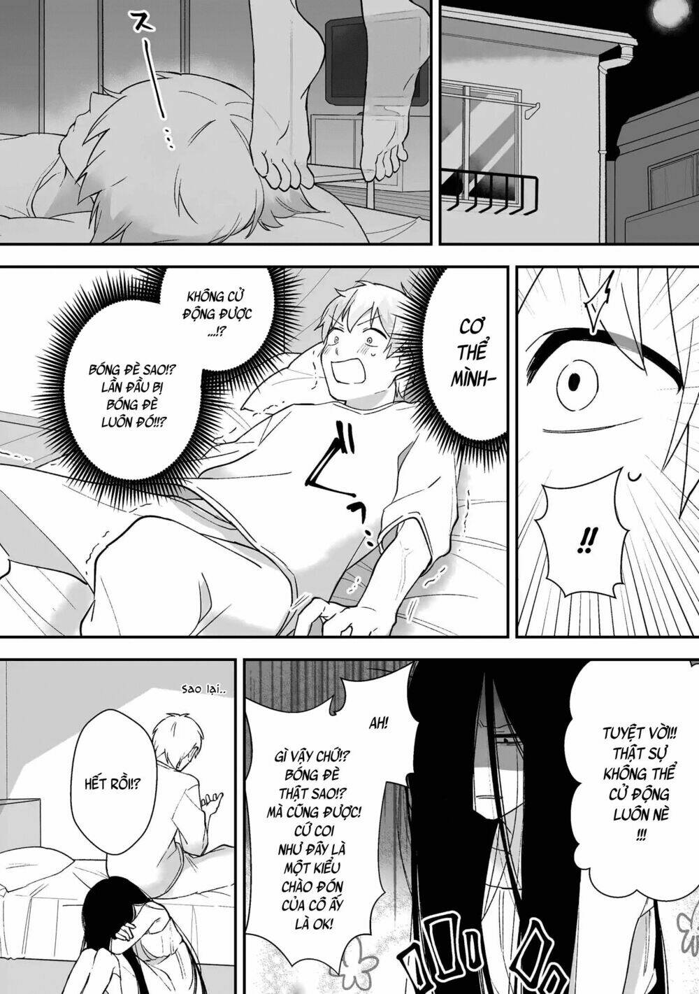 Iwakutsuki Bukken No Yakuro-San: Chapter 2