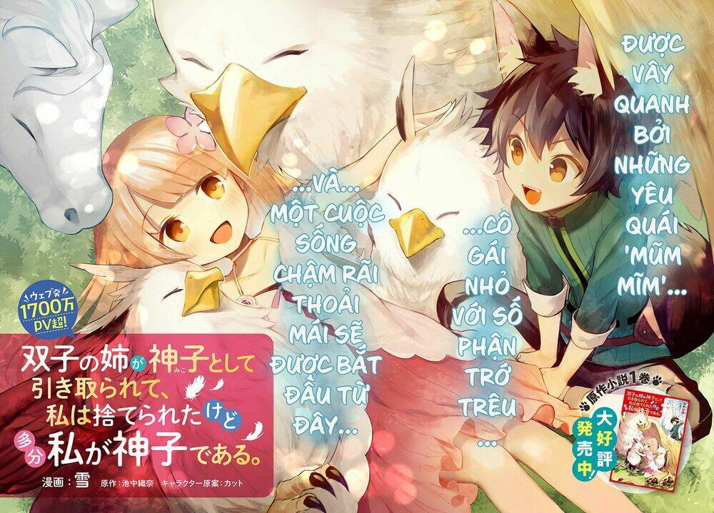 Futago No Ane Ga Miko Toshite Hikitorarete, Watashi Wa Suterareta Kedo Tabun Watashi Ga Miko De Aru: Chapter 1