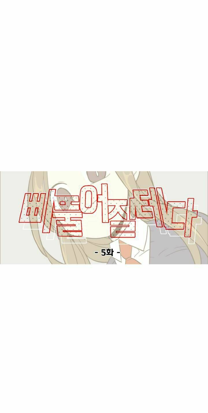 Lớn Lên Đểu Cáng: Chapter 5