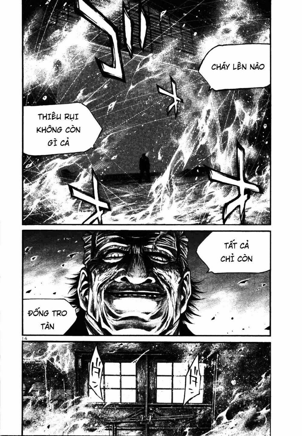 Rainbow: Chapter 211