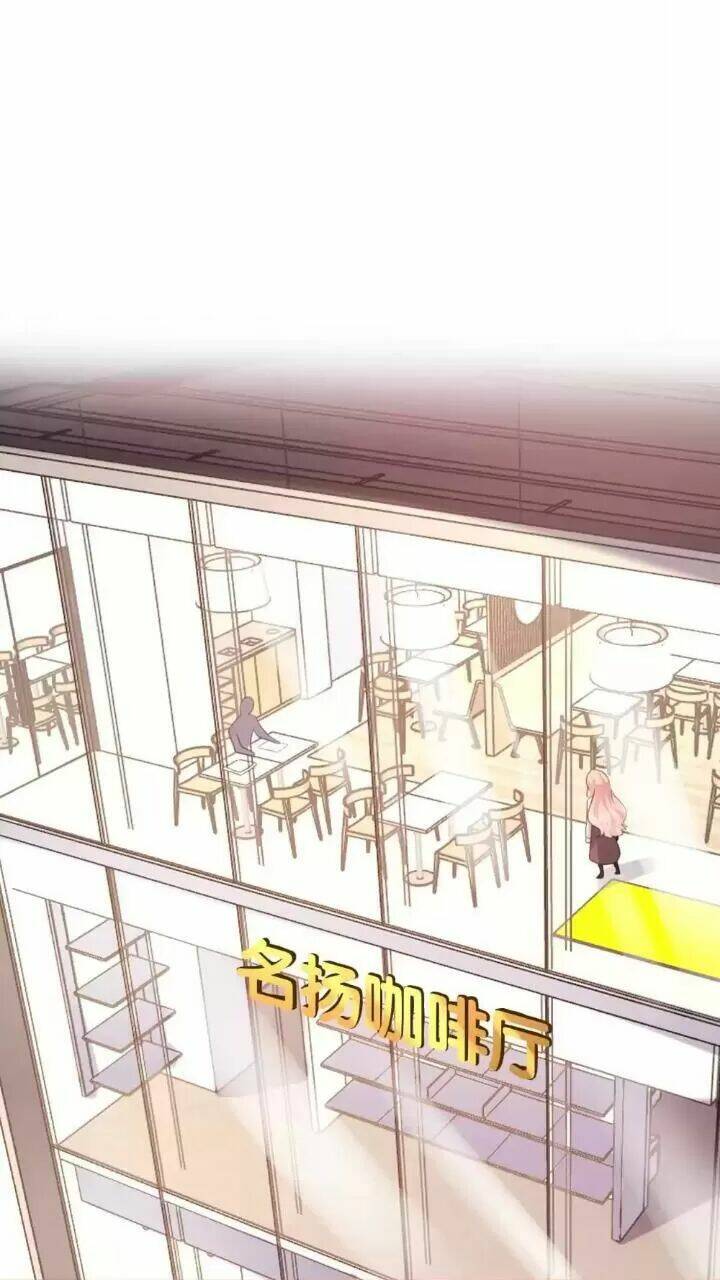 Bản Hợp Đồng Của Tổng Tài Lạnh Lùng: Chapter 46