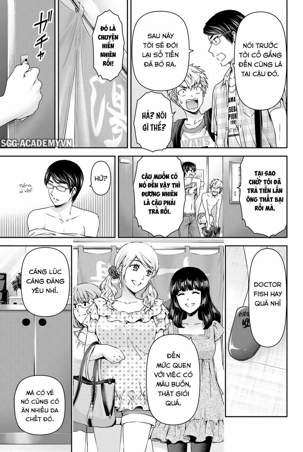 Bạn Gái Chung Nhà: Chapter 94.5