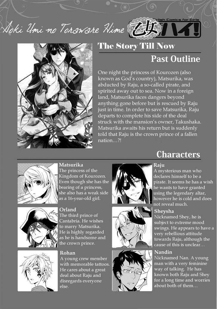 Aoki Umi No Torawarehime: Chapter 7