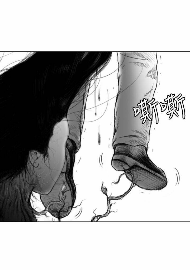 Hạt Giống Mỹ Nhân: Chapter 33