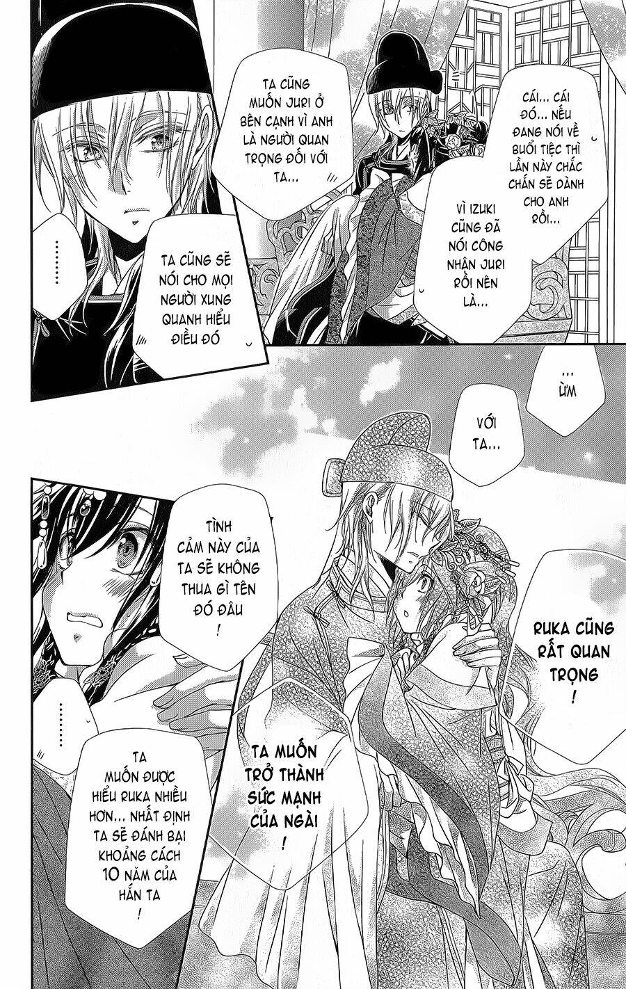 Hyakka Mangekyou: Chapter 8