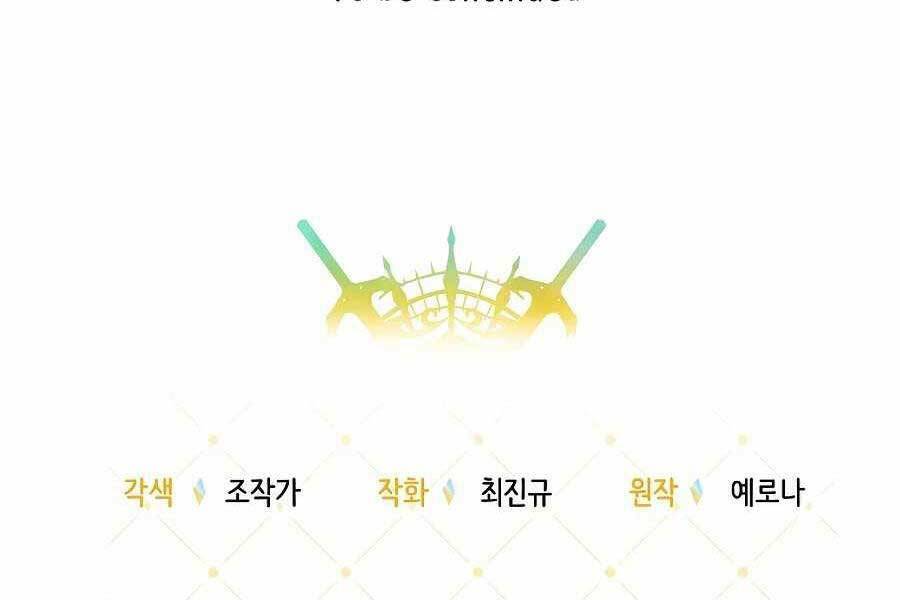 Tên Lỗ Mãng Cấp 10 Của Gia Đình Hiệp Sĩ: Chapter 8