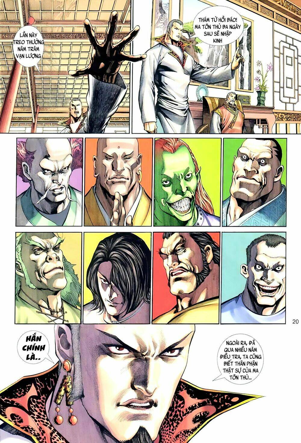 Huyễn Ma Chi Chiến: Chapter 4