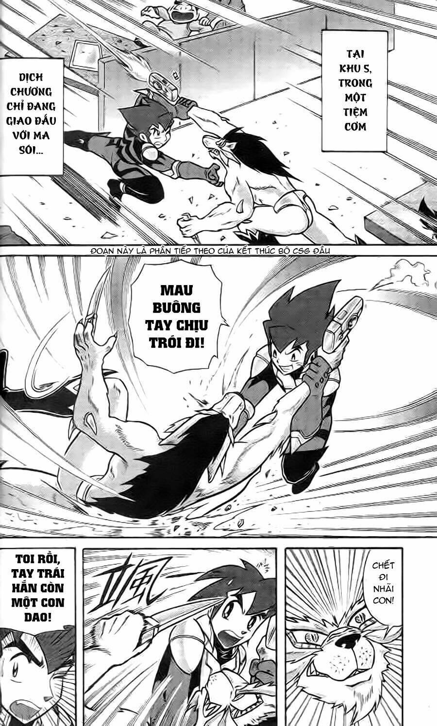 Hiệp Sĩ Giấy G: Chapter 1