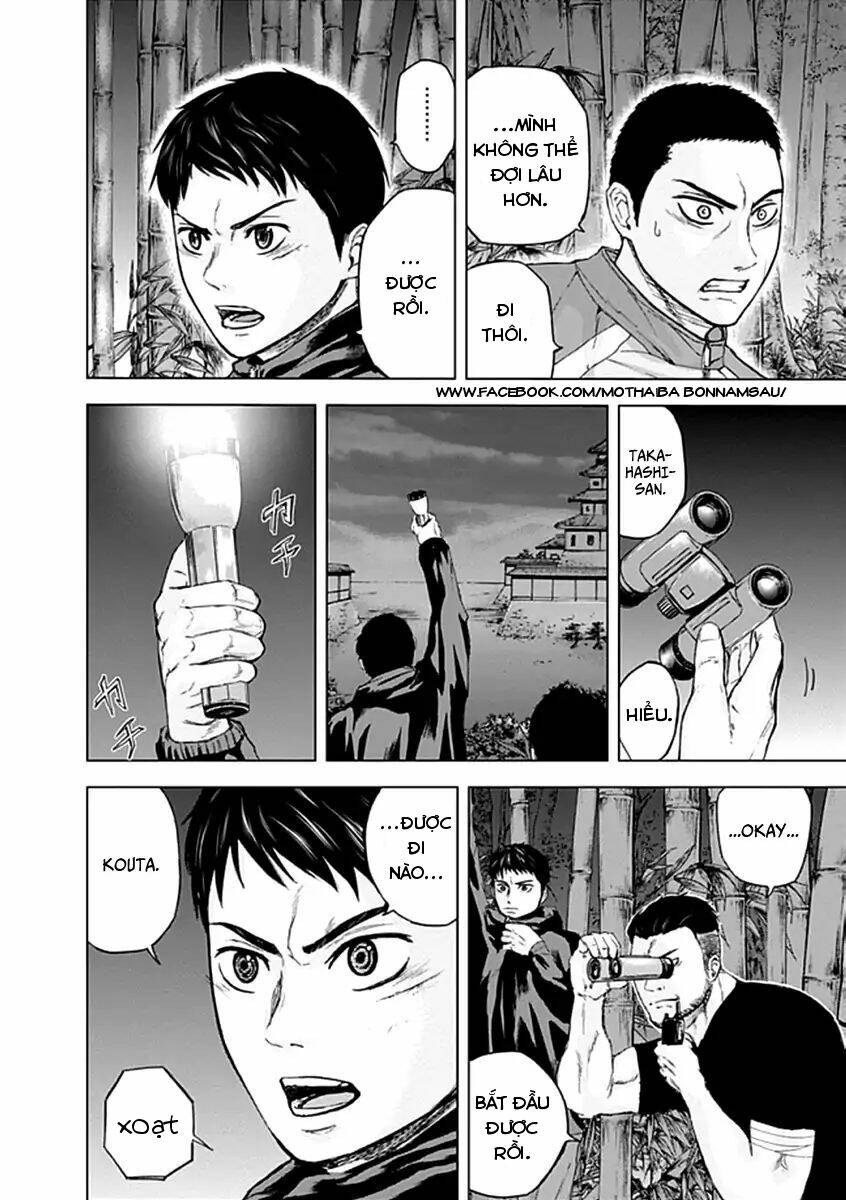 Gunjou Senki: Chapter 22