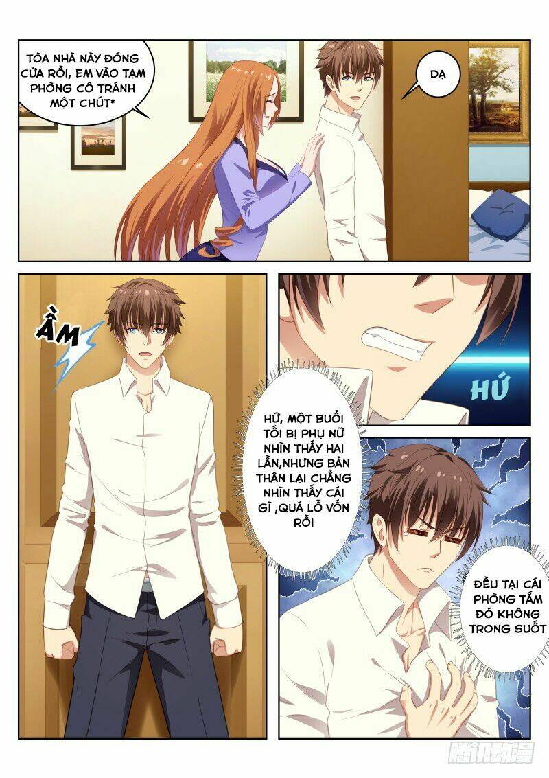 Ngận Thuần Ngận Ái Muội: Chapter 11