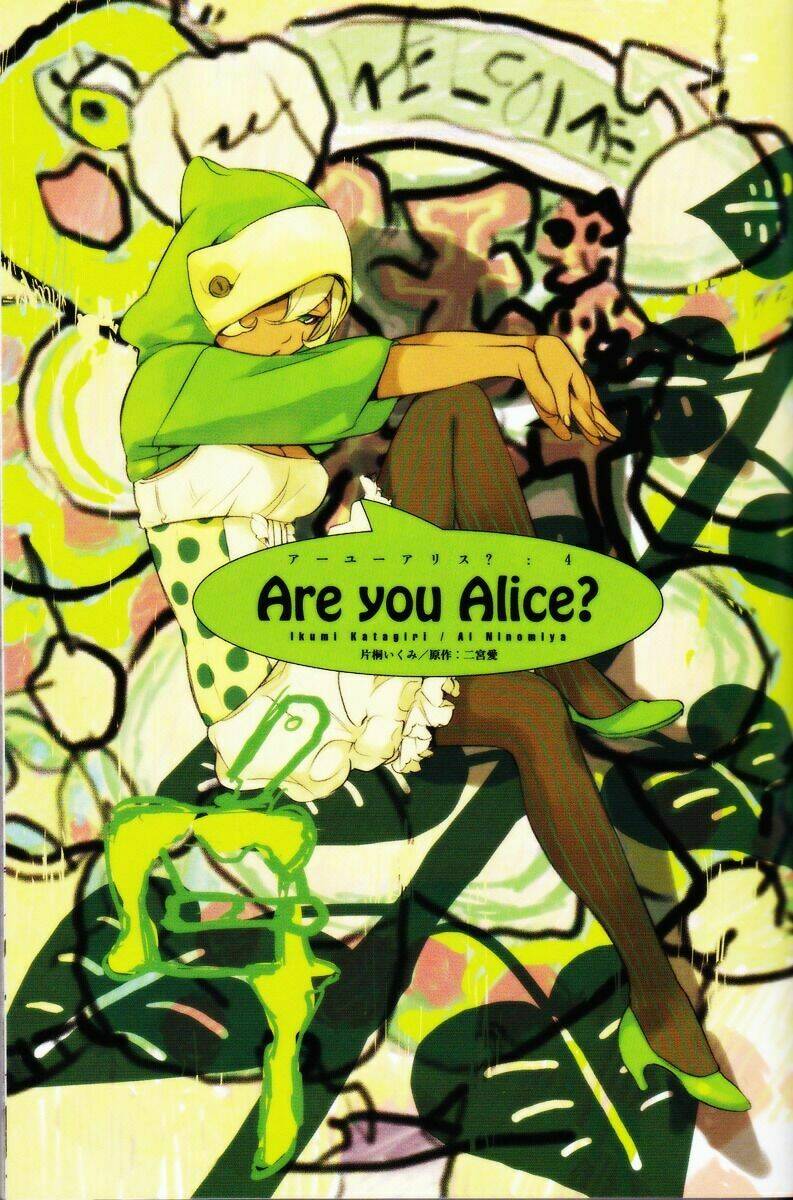 Are you Alice?: Chapter 18