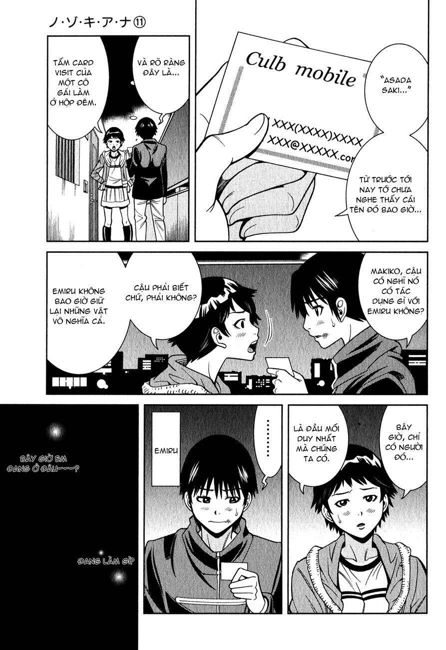 Nozoki Ana: Chapter 97